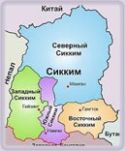 Сикким